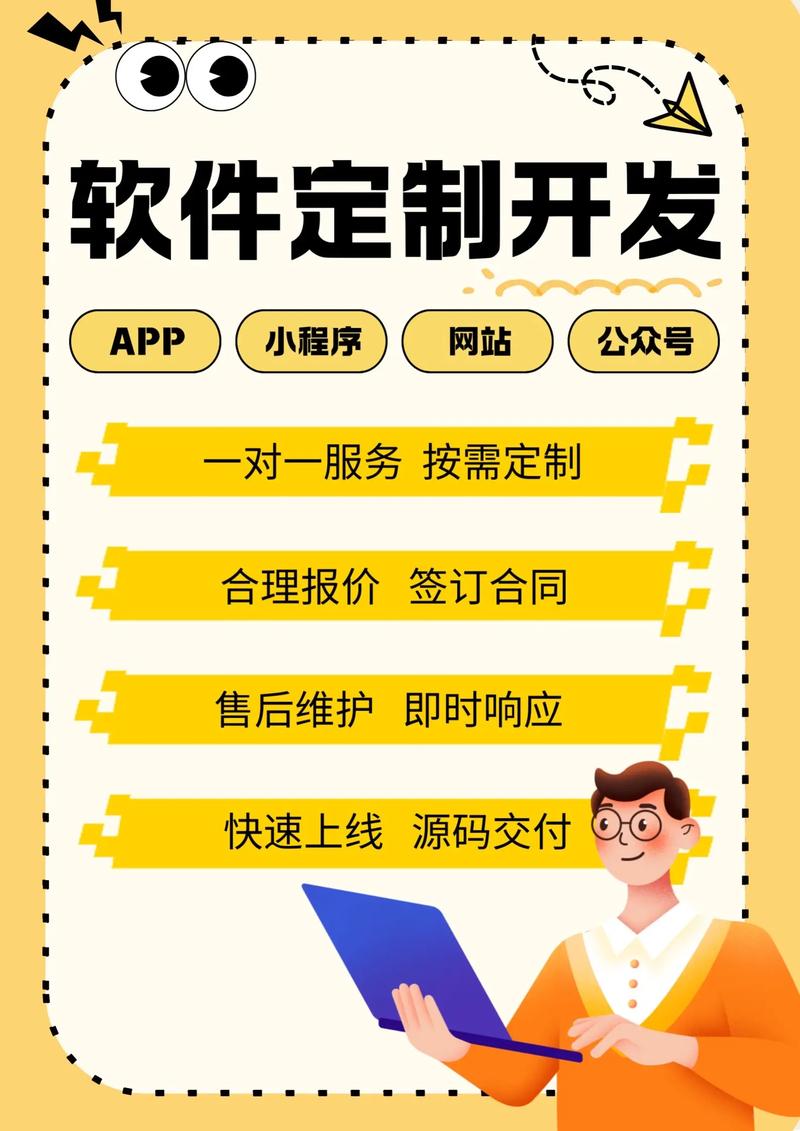 系统集成：企业信息高速公路的建设者